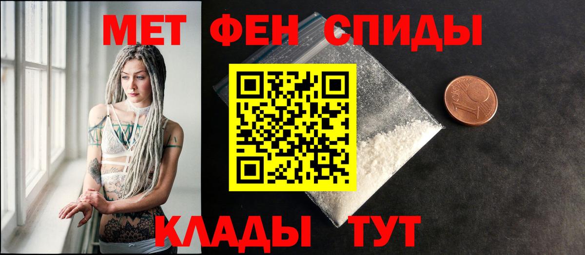 Amphetamine  Амфетамин  Вход с VPN  Amphetamine VHQ  Батайск 