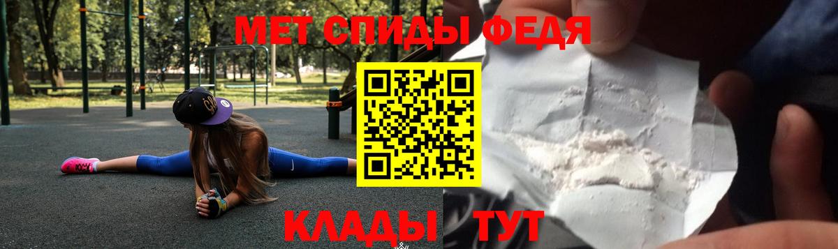 МЕФ Батайск