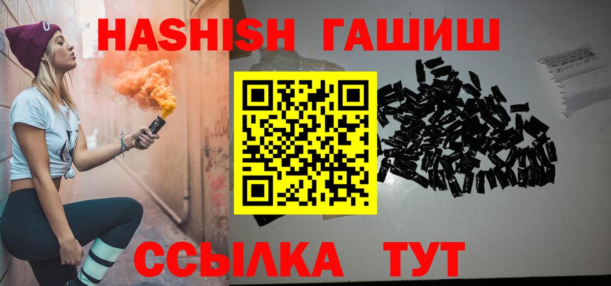 Гашиш индика сатива  Гашиш  Батайск  Вход с VPN 
