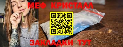 каннабис Волжский