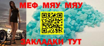 кокаин премиум Волжск