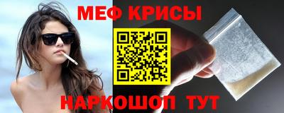 индика Волгодонск