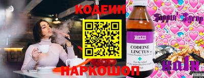кокаин премиум Волжск