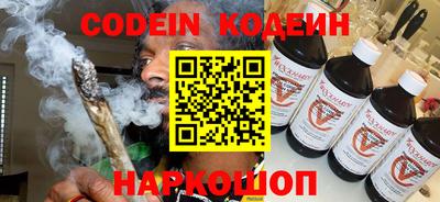 каннабис Волжский