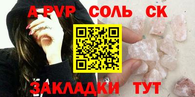 индика Волгодонск