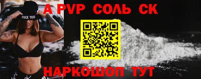 индика Волгодонск