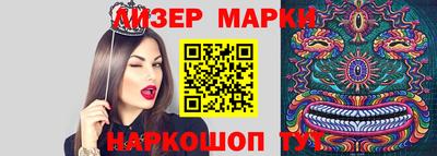 каннабис Волжский