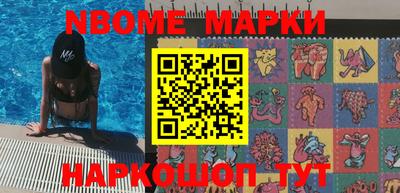 каннабис Волжский