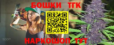 каннабис Волжский