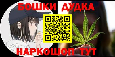 кокаин перу Белореченск