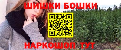 каннабис Волжский