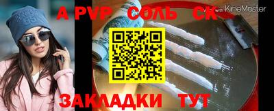 каннабис Волжский