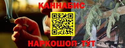 каннабис Волжский