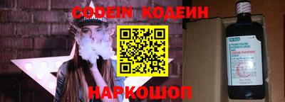каннабис Волжский