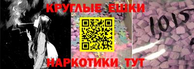 индика Волгодонск