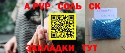 каннабис Волжский