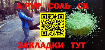 каннабис Волжский