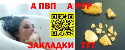 кокаин премиум Волжск