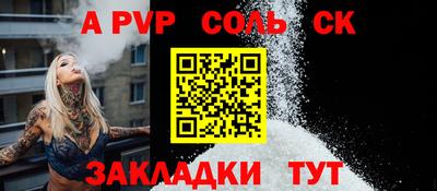 кокаин премиум Волжск