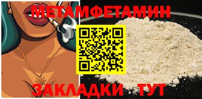 каннабис Волжский
