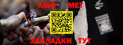 кокаин премиум Волжск