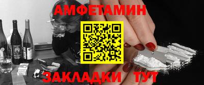 индика Волгодонск