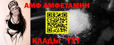индика Волгодонск