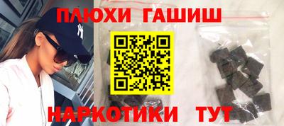 кокаин премиум Волжск