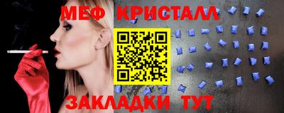 MDMA Белорецк