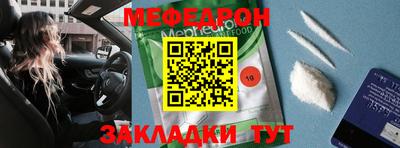 кокаин премиум Волжск