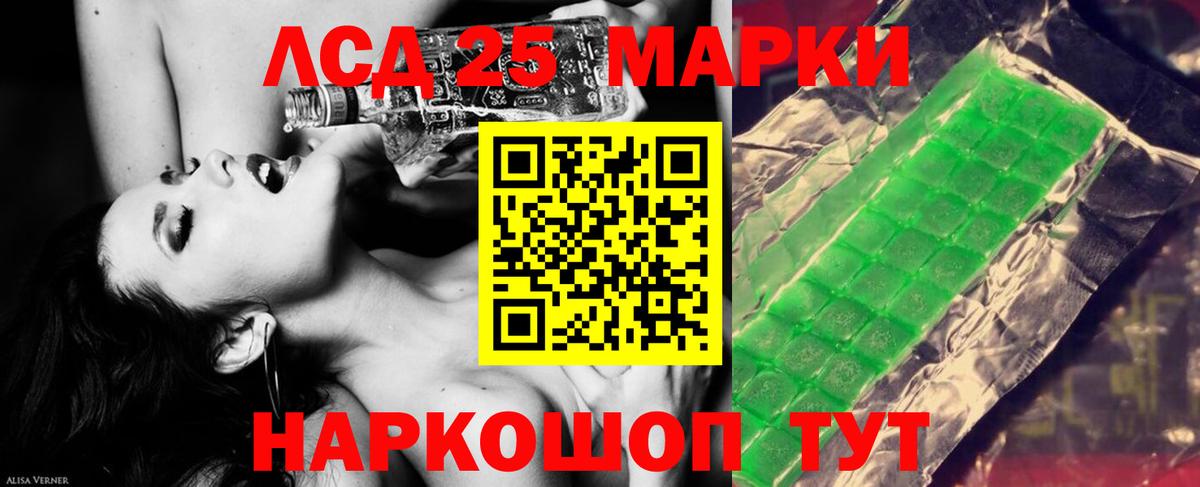 Меф кристаллы  Батайск  Конопля  Гашиш  Вход с VPN  ГАШ  КОКАИН 