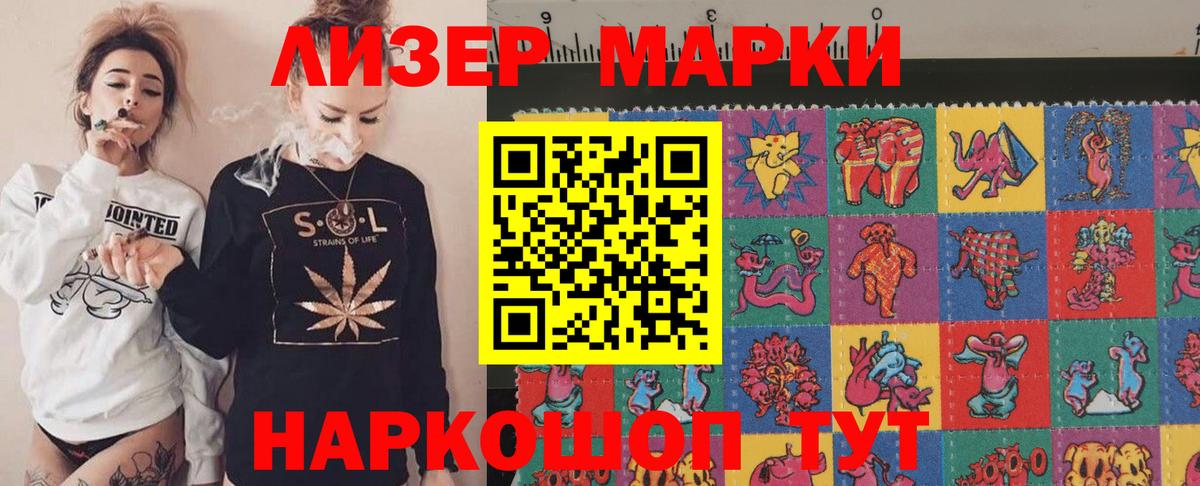 ЛСД экстази кислота  ЛСД экстази  Батайск  LSD-25 экстази кислота  Вход с VPN 