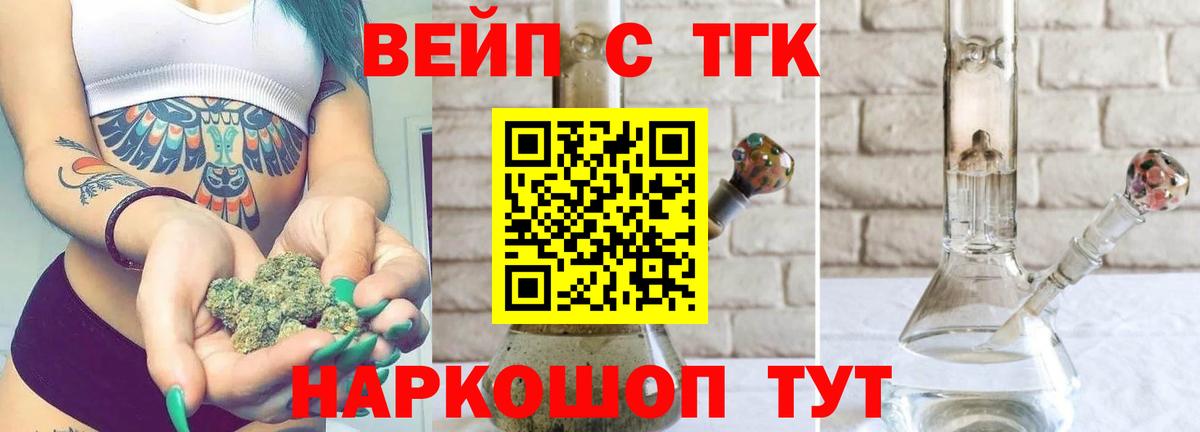 Батайск  как найти закладки  Вход с VPN  ТГК гашишное масло  ТГК THC oil 