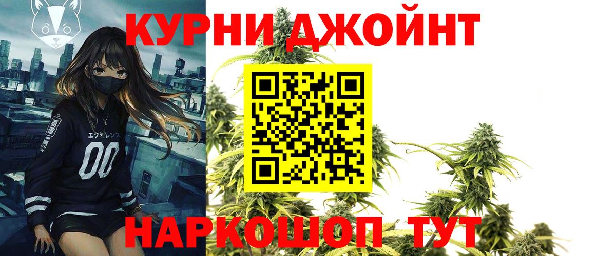 Бошки марихуана White Widow  Канабис Amnesia  Батайск  МАРИХУАНА тримм  Вход с VPN 